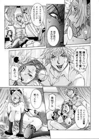 [Nico Pun Nise] Purimu no Nikki - The Diary of Purimu ~Dekichatta de Shou~