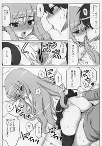 (C71) [Nukowata (Various)] EROZERO (Zero no Tsukaima)