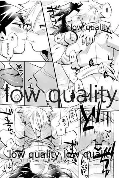 (心かさね凪冴ゆる) [GAMMAEDGE (ネーネーガン)] ひねもすのたり2 (鬼滅の刃)