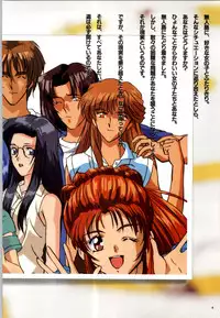 [vogue] Mujintou Monogatari R ～Survival life in the uninhabited region～ Visual Works With 「Mujintou Monogatari X - Gaiden」