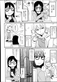 COMIC LO 2014-07