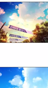 Tissue Thieves Ch.1-19 (English) (Ongoing)