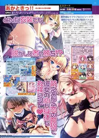 BugBug 2011-06 Vol. 202