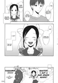 (COMIC1☆3) [Aa Aishiteru (Taishow)] Hime Uta 1 (Zaregoto Series) [English] [life4Kaoru]