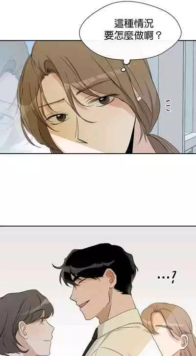 [Goshoo] Sweet Dream Ch.00-07甜蜜的梦~梦中甜蜜的陷阱~Ch.00-07[Chinese] [橄榄汉化组]