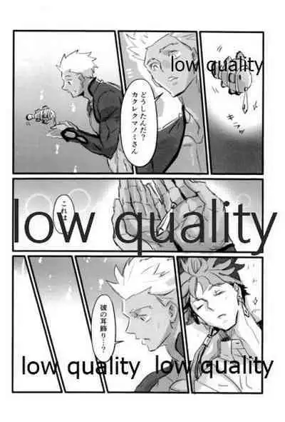 [Andorado (Andora)] Yukibare Marriage ~Yari-Yumi Parody Sairokushuu~ (Fate/Grand Order)