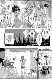 Action Pizazz 2015-08