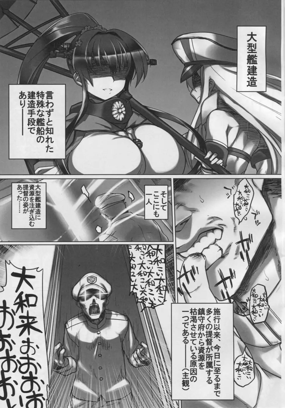 MUSASHI'S Kitchen