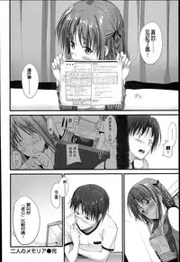 [Mikuni Mizuki] Sunao Ni Narenai! [Chinese] [Y⑨改图]