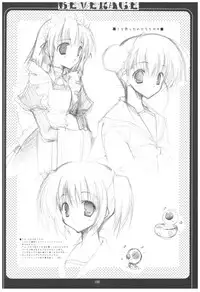 (COMIC1☆2) [Takanaedoko (Takanae Kyourin)] Naedoko Ikusei Kansatsu Kiroku (Various)