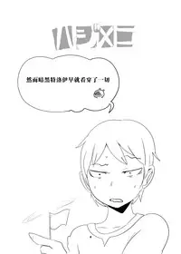 [Setouchi Pharm (Setouchi)] Mon Musu Quest! Beyond The End 5 (Monster Girl Quest!) [Chinese] [暗黑特洛伊汉化] [Digital]