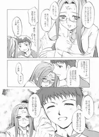 (Mimiket 10) [Clover Kai (Emua)] Face stay at the time (Fate/stay night)