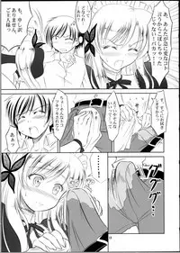 (C81) [KNIGHTS (Kishi Nisen)] Boku wa Sena ni Gohoushi Saretai (Boku wa Tomodachi ga Sukunai)