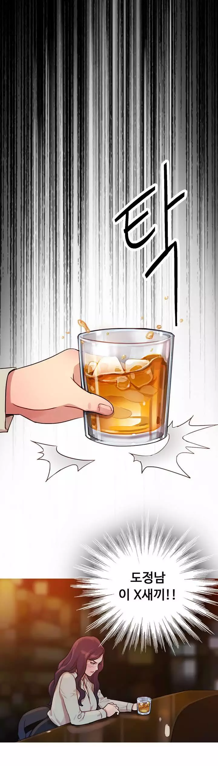 Scandal of the Witch Ch.0-34