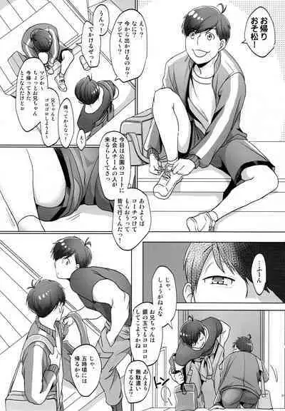 [7575 (Naggoro)] Destiny (Osomatsu-San)