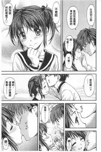 [Nagare Ippon] Ana no Oku no Ii Tokoro | 穴裡面的絕妙秘部 [Chinese]