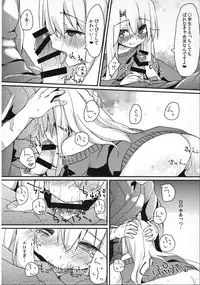 (C91) [Mokoke (Mokokee)] Illya-chan no Hatsujouki (Fate/kaleid liner Prisma Illya)