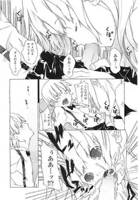 Comic LO 2007-07 Vol. 40