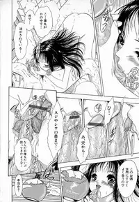 [Sitoe Catherine] Ly.le Strings