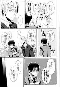 (SC48) [ECHO (High River)] Das ist reine Fantasie!!! (Axis Power Hetalia)