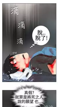 [SOSO] Franken Jo 为爱而生 法兰克赵 Ch.1~15 [Chinese]中文