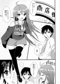 (C88) [Hinareya (Onsen Panda)] Million Days (The IDOLM@STER MILLION LIVE!)