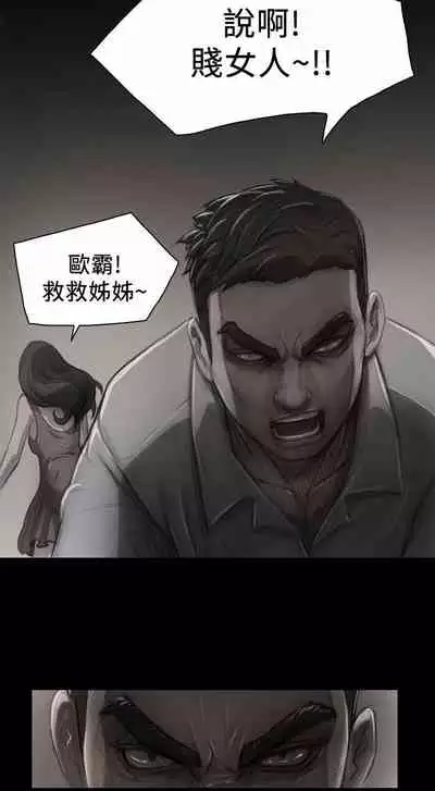 姐姐 1-66