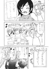 (C61) [Asanoya (Kittsu)] Materia Hunter - Yuffie-chan no daibouken IV (Final Fantasy VII)