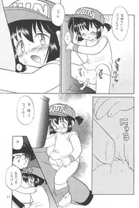 (C53) [Negoro Teppou Tai (Various)] Tanoshiku Tanoshiku Yasashiku ne (Bakusou Kyoudai Let's and Go!!)