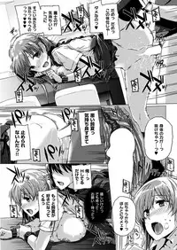 COMIC HANA-MAN 2018-12 [Digital]