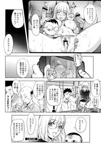 [Kon-Kit] KayaNetori Kaya-Nee Series Aizou Ban