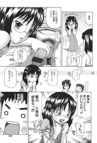 Comic LO 2010-01 Vol. 70