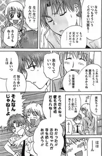 Doki! Special 2007-12