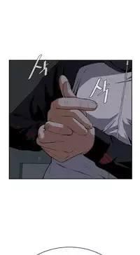 Take a Peek Ch.1-6 (English) (Ongoing)