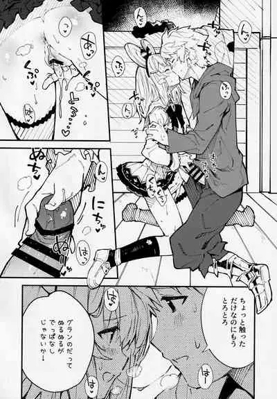 (C99) [Dot Eito (Sawayaka Samehada)] Vikala-chan to Ichaicha suru Hon 2-satsume (Granblue Fantasy)