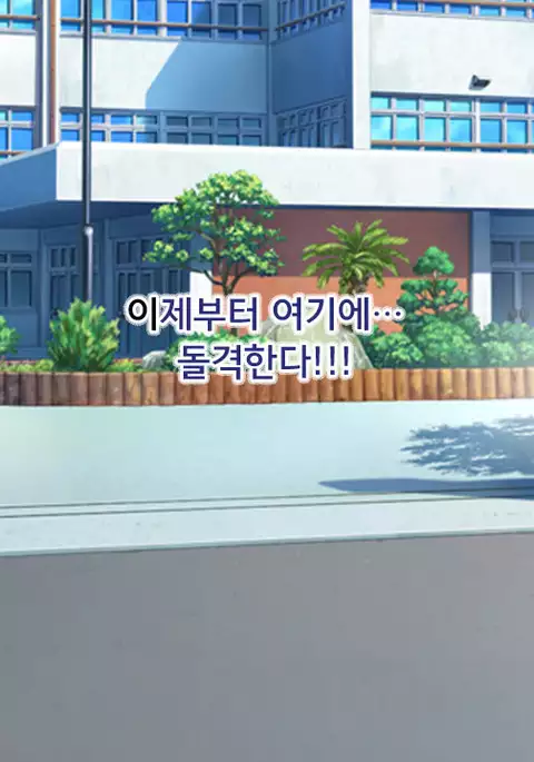 ラッキードスケベ!第3-4話