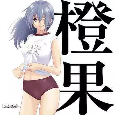 Better Girls Ch. 1-5