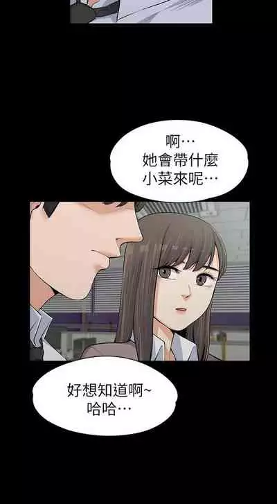 中文韩漫 上司的妻子ch.1-14[chinese]