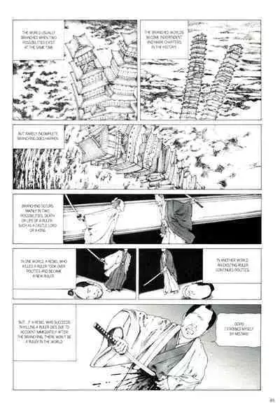 [Kago Shintarou] Princess of the Never Ending Castle (Hollow Press)