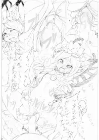 (Puniket 15) [se bone (Sakibashiri Jiru)] Consomme Soup (Odin Sphere)