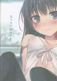 (C89) [Hirahira (Hirari)] Koisuru Dorei-chan (Dorei to no Seikatsu -Teaching Feeling-) [Decensored]