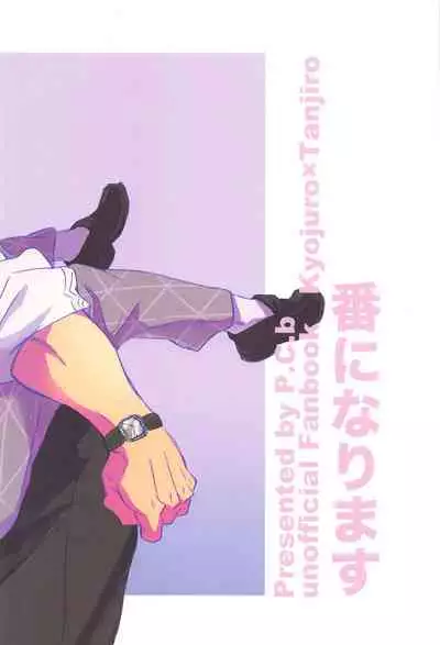 dattaraorega・・・