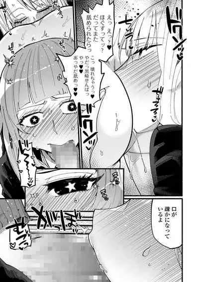 COMIC Mate Legend Vol. 45 2022-06