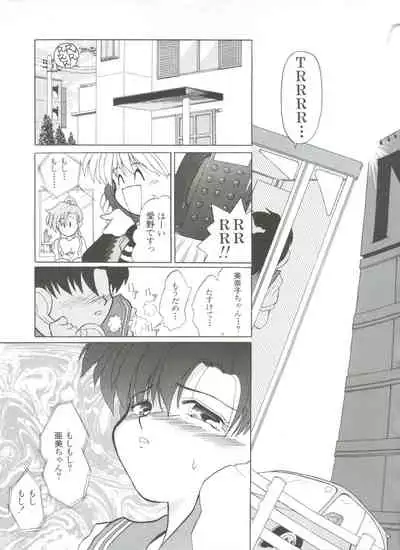 Shin Bishoujo Shoukougun 1 Reimei Hen