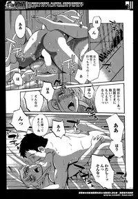 [TsuyaTsuya] Hirugao Ch. 1-2, 4, 14-32