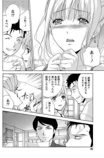 Monthly Vitaman 2011-07 [Digital]