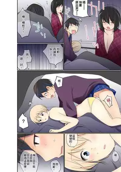 Manchira shiteru JK o Hakken shita node Gakuen Nai de Choukyou shite mita | 暴露狂女子高中生的日常生活 學校內的變態調教 Ch.1-29