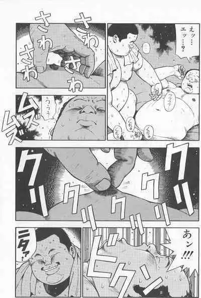 Datte 1 Kagetu100 Manen no Baito Desu Kara