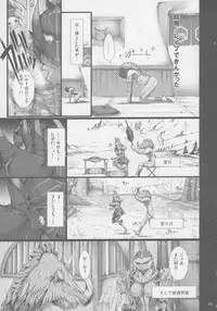 (C81) [UDON-YA (Kizuki Aruchu, ZAN)] Monhan no Erohon G★★2 6 →10 + Omakebon Soushuuhen (Monster Hunter)