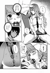 Jun-ai Kajitsu 2011-09 [Digital]